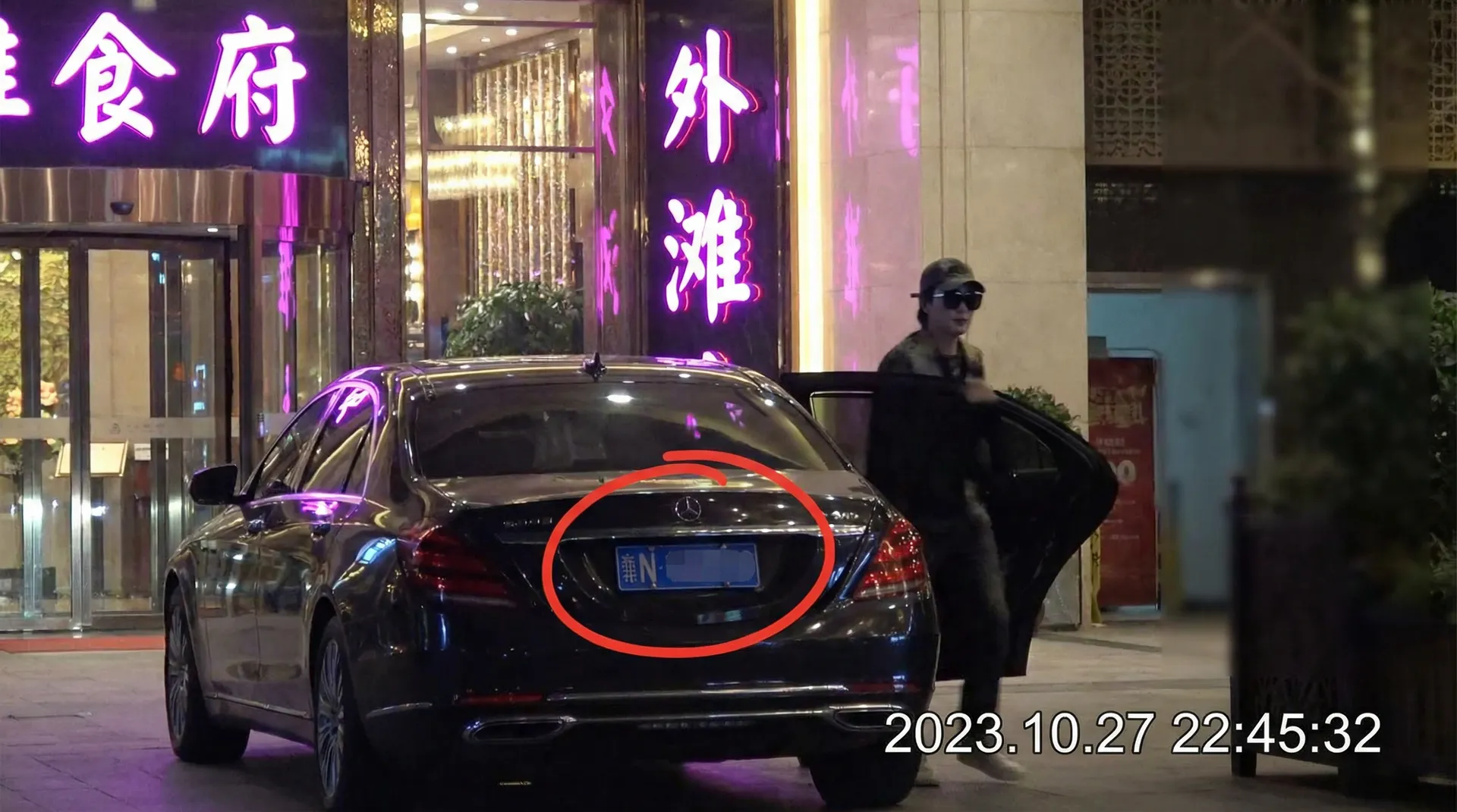 久久视频 - 豪车餐厅外被拍
