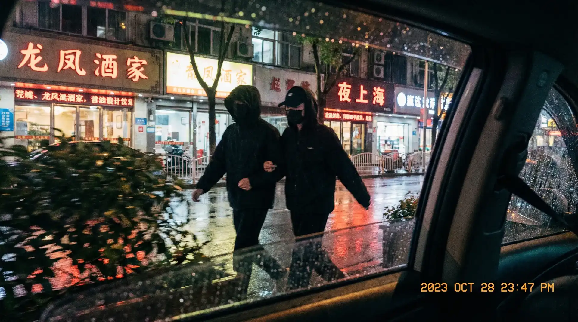 久久视频 - 顶流明星深夜密会现场抓拍照片